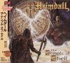 HEIMDALL 