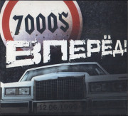 7000$ 